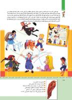 مجله کودک 342 صفحه 32