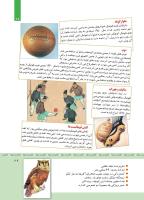 مجله کودک 342 صفحه 29