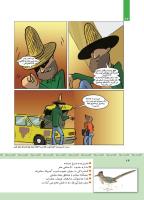 مجله کودک 342 صفحه 24
