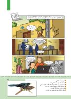 مجله کودک 342 صفحه 21