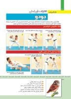 مجله کودک 342 صفحه 30