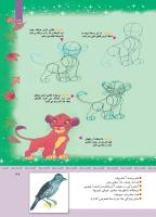 مجله کودک 343 صفحه 39