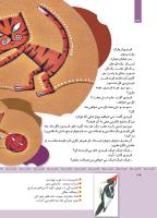 مجله کودک 343 صفحه 34