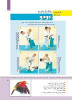 مجله کودک 343 صفحه 31