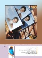 مجله کودک 343 صفحه 43