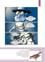 مجله کودک 343 صفحه 24