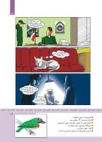 مجله کودک 343 صفحه 23