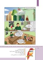 مجله کودک 343 صفحه 22