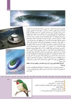 مجله کودک 343 صفحه 13