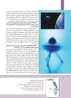 مجله کودک 343 صفحه 12