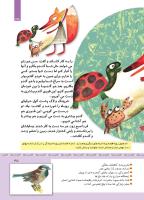 مجله کودک 345 صفحه 35