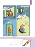 مجله کودک 345 صفحه 24