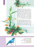 مجله کودک 345 صفحه 19