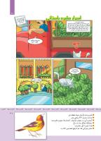 مجله کودک 345 صفحه 21