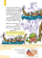 مجله کودک 347 صفحه 35