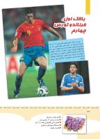 مجله کودک 347 صفحه 30