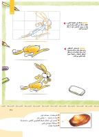 مجله کودک 347 صفحه 37