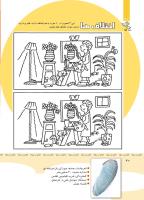 مجله کودک 347 صفحه 40