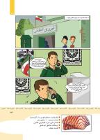 مجله کودک 347 صفحه 23