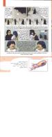 مجله کودک 348 صفحه 11