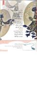 مجله کودک 348 صفحه 27