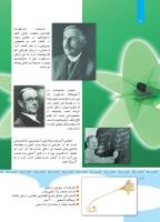 مجله کودک 349 صفحه 18
