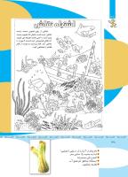 مجله کودک 349 صفحه 38
