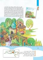 مجله کودک 349 صفحه 32