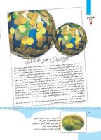 مجله کودک 349 صفحه 28