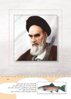 مجله کودک 350 صفحه 43