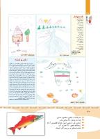 مجله کودک 350 صفحه 40