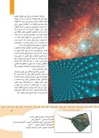 مجله کودک 350 صفحه 19