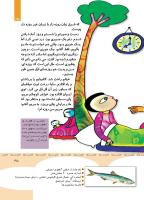 مجله کودک 350 صفحه 35