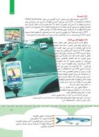 مجله کودک 351 صفحه 19