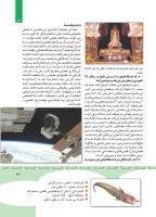 مجله کودک 351 صفحه 13
