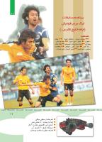 مجله کودک 351 صفحه 29