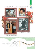 مجله کودک 351 صفحه 16