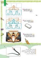 مجله کودک 351 صفحه 39