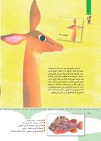 مجله کودک 351 صفحه 32