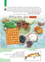 مجله کودک 351 صفحه 31