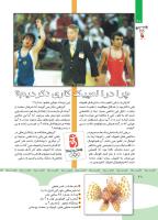 مجله کودک 351 صفحه 28