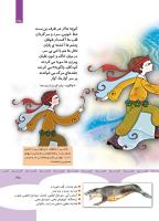 مجله کودک 352 صفحه 35