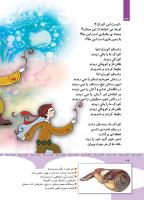 مجله کودک 352 صفحه 34