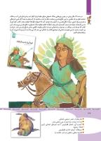 مجله کودک 352 صفحه 32