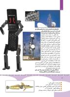 مجله کودک 352 صفحه 12