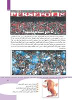 مجله کودک 352 صفحه 31
