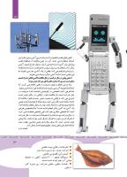 مجله کودک 352 صفحه 13