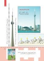 مجله کودک 353 صفحه 37