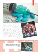 مجله کودک 353 صفحه 30
