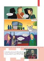 مجله کودک 353 صفحه 22